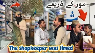 The shopkeeper was limed🥺مور کے ذریعے #viral #foryou #comedy #viralvideo #trending #yousaf #newvedio