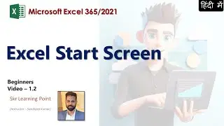 Excel in Hindi - The Start Screen