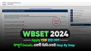 WBSET Exam Apply শুরু হয়ে গেল | BSG NET SET Classes