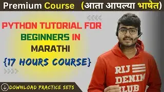 Python Tutorial For Beginners In Marathi Full 17 Hours Course (With Practice Sets) 🔥