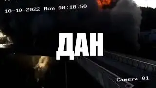 Россия Страна террористов