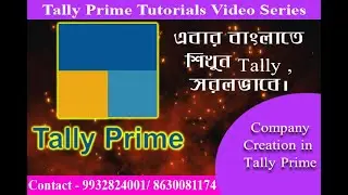 Tally Prime Company Creation||Ad Future Plus Computer|| Video-05