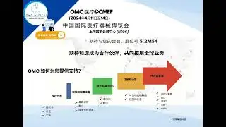 Exploring Cutting-Edge Healthcare Innovations at China Medical Equipment Fair 2024!