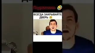 Золотое правило 🤣 #shorts #прикол