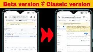how to change google adsense beta version to classic version |change beta version to classic version