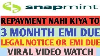 SNAPMINT REPAYMENT NAHI KIYA TO | SNAPMINT EMI REPAYMENT NAHI KIYA TO MOBILE BLOCK | PERSONAL LOAN