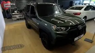 Автосалон LADA май - июнь 2022 / Цена на новую Lada Niva Travel (Часть 3)