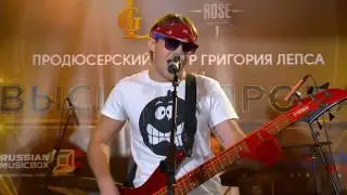 KONTRAST - Яркий свет. Live in Moscow, ROSE BAR (Vegas)