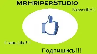 Офигенные похождения #18 (В сумеречный лес!)