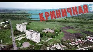 пос. Криничная г. Макеевка