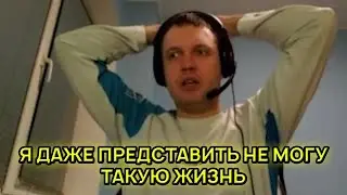 Папич про работу курьером и мотивацию