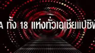 AIA 100 years RV04