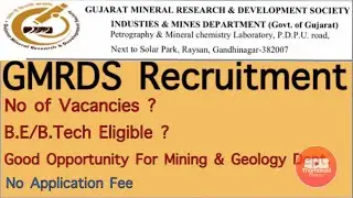 Gujarat Mineral Research and Development Society (GMRDS) Recruitment 2021