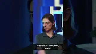 Как быть ученым?