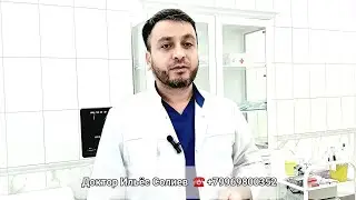 Простатитро чи гуна табобат кунем,  ☎️ +79969800352