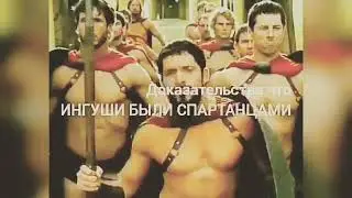 Это спарта