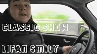 Тест драйв Lifan smily 16v 1.3l