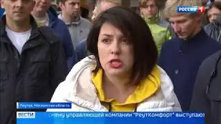 Майнинг за чужой счет: кто крадет электроэнергию у жителей Реутова 