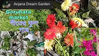 Goruhata flower plant market Uluberia