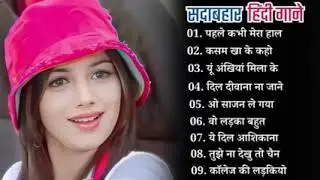90’S Old Hindi Songs💘 90s Love Song💘 Udit Narayan, Alka Yagnik, Kumar Sanu 🥰 Hindi Jukebox Songs 477