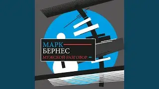 С добрым утром