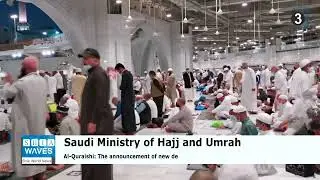 Saudi Ministry of Hajj and Umrah reveals details about upcoming Hajj season