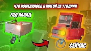 ЧТО ИЗМЕНИЛОСЬ С ЖИГОЙ ЗА 1 ГОД!!!? С ДНЕМ РОЖДЕНИЯ ЛАДА МАЗЕРАТИ!!! 🥳