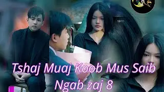 Tshaj Muaj Koob Mus Saib Ngab #Nagxob24 #yoshavzoov maivxisxyooj #pobtsuasxyooj