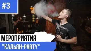 Чайхона №1 