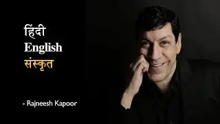 Hindi English Sanskrit: Stand Up Comedy by Rajneesh Kapoor