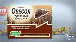 эвалар овесон 2005 реклама