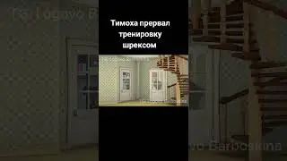 TG: Logovo Barboskina #fypシ #рек #рекомендации #барбоскины #жиза #мем #rek #shorts #топ #имба #memes