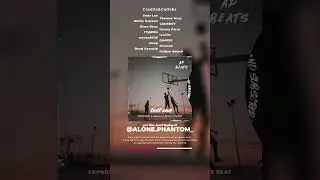 Скриптонит Type Beat "Tell Me" |