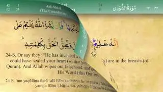042 Surah Ash Shura with Tajweed by Mishary Al Afasy (iRecite)