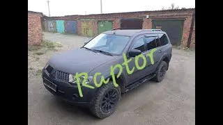 Raptor, 2года спустя.