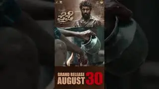 💪 PEPE Official Trailer | Vinay Rajkumar | Unleash the Action! 💥 | Releasing on Aug 30th