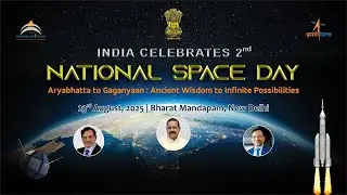 National Space Day 2025
