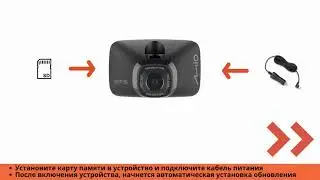 Как обновить ПО на видеорегистраторах Mio в моделях без WiFi модуля