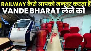 RAILWAY कैसे आपको मजबूर करता हैं VANDE BHARAT लेने को