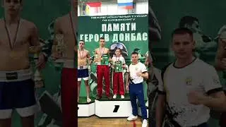 diamons победа!💪🥇