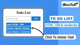 Simple To-do List Website using HTML CSS & JavaScript in Telugu | Todo List in Telugu 