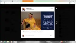Как работать в Одноклассниках по группам  Киясь Снежана  04 07 17