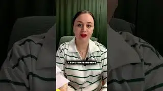 Как помочь себе восстановиться.  Записаться на курс свечи можно по ссылке в комментариях