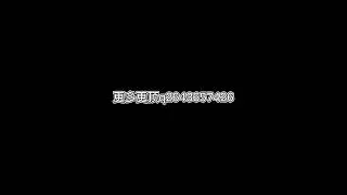 斗鱼辣条条SSS 太完美了6 大尺福利定制看更劲爆q3533128376