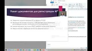 налогообложение