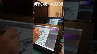 #РИСУЮнаHUION #huion #art