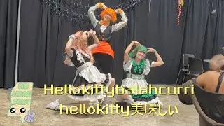 【Maid Cafe】Hellokittybalahcurrihellokitty美味しい【Dance Cover】