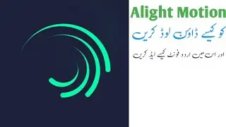 How To Download And Install Urdu font in Alight Motion