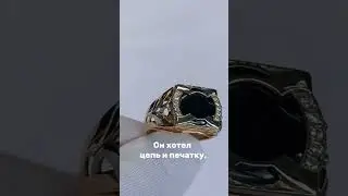 Подарок ко дню шахтёра, золотая печатка, золотая цепь