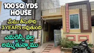 3 Years Old House For Resale | 100 Sq.yds | BL464